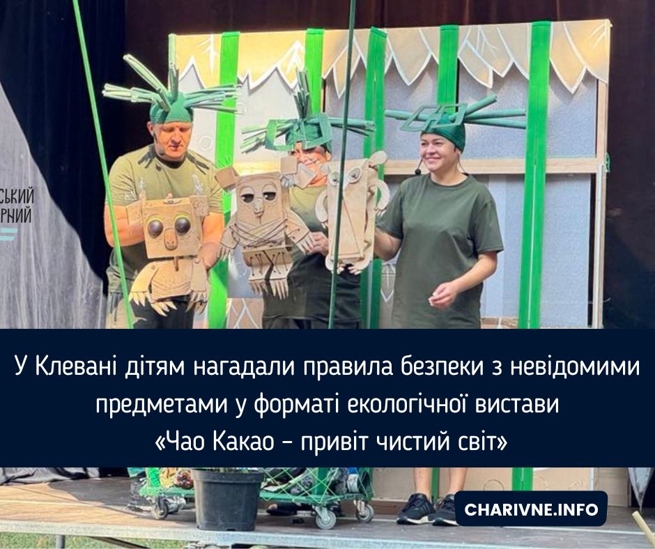 Фото ілюстративне